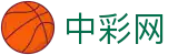 中彩网 - 中彩网官网首页 - 最全彩种服务、数据图表、开奖信息